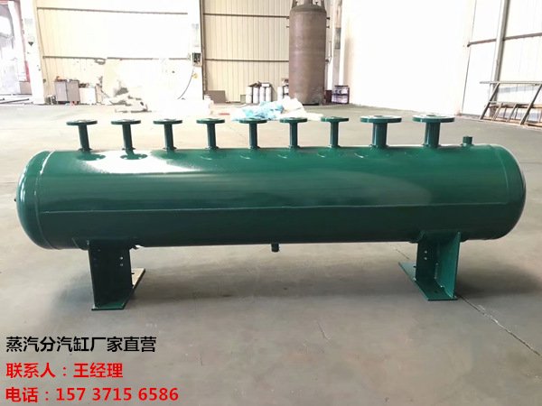 温县订做蒸汽分气缸_锅炉电厂蒸汽专用